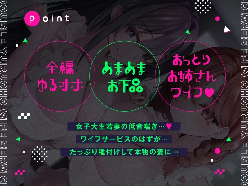 本文説明画像