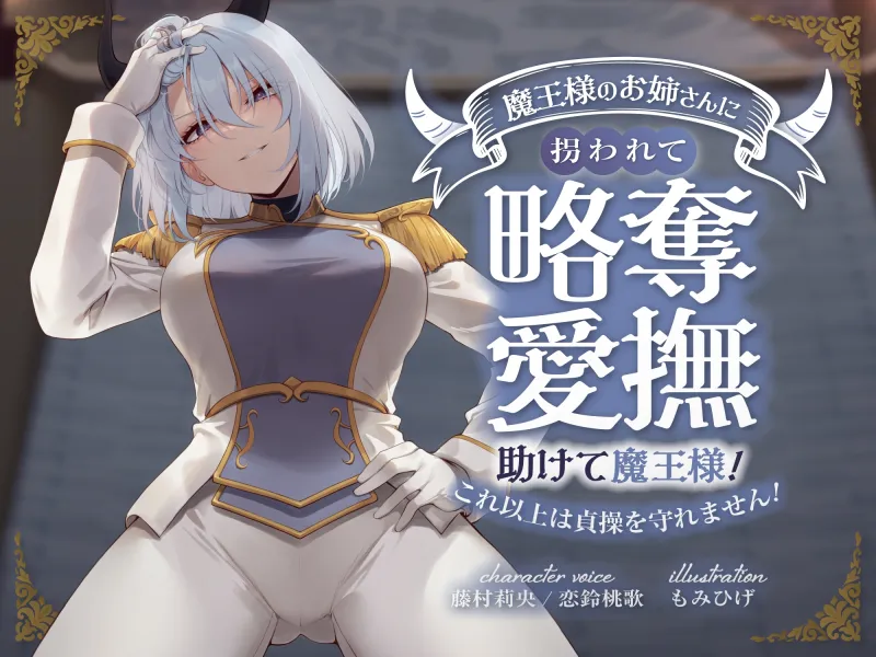 本文説明画像
