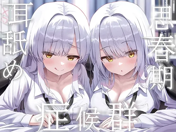 本文説明画像