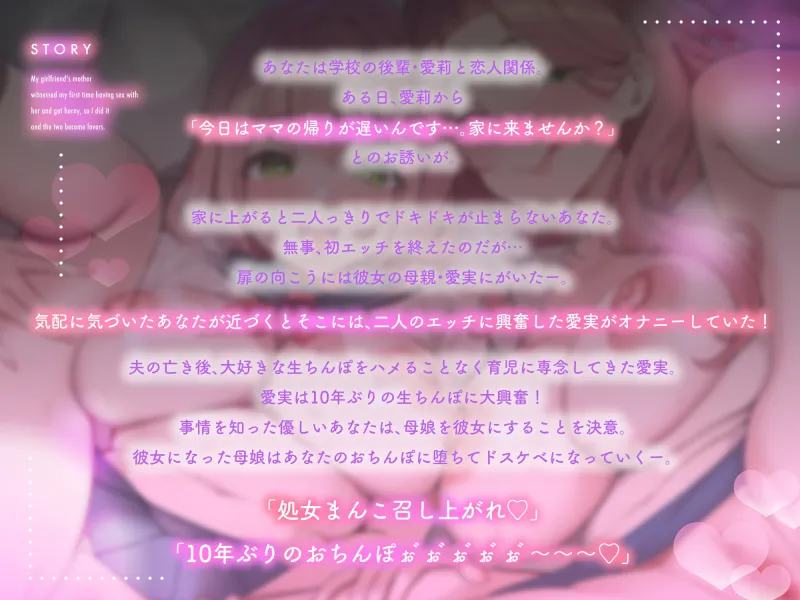 本文説明画像