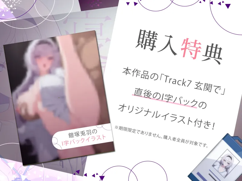 本文説明画像