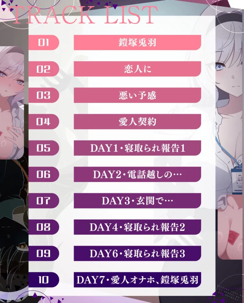 本文説明画像