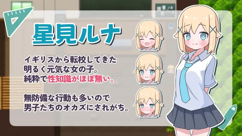本文説明画像