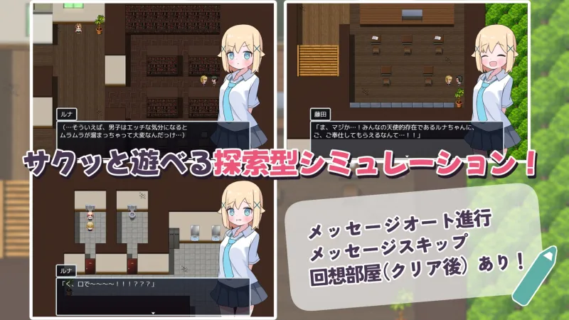 本文説明画像