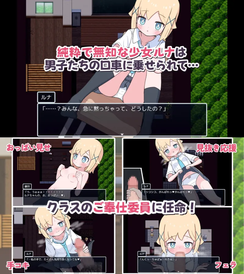 本文説明画像