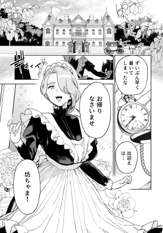 本文説明画像