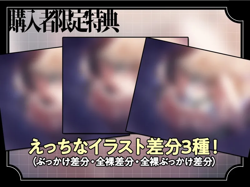 本文説明画像