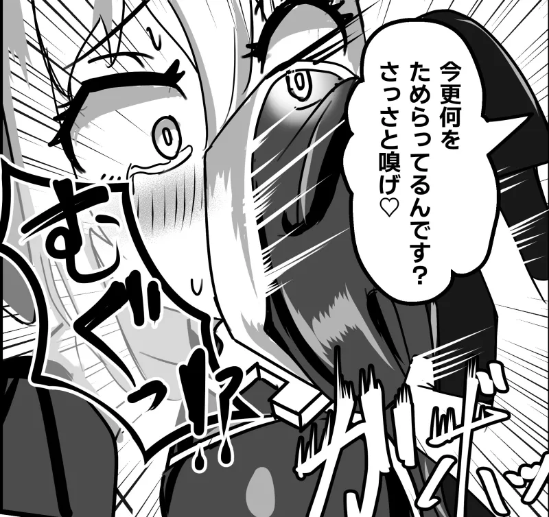 本文説明画像