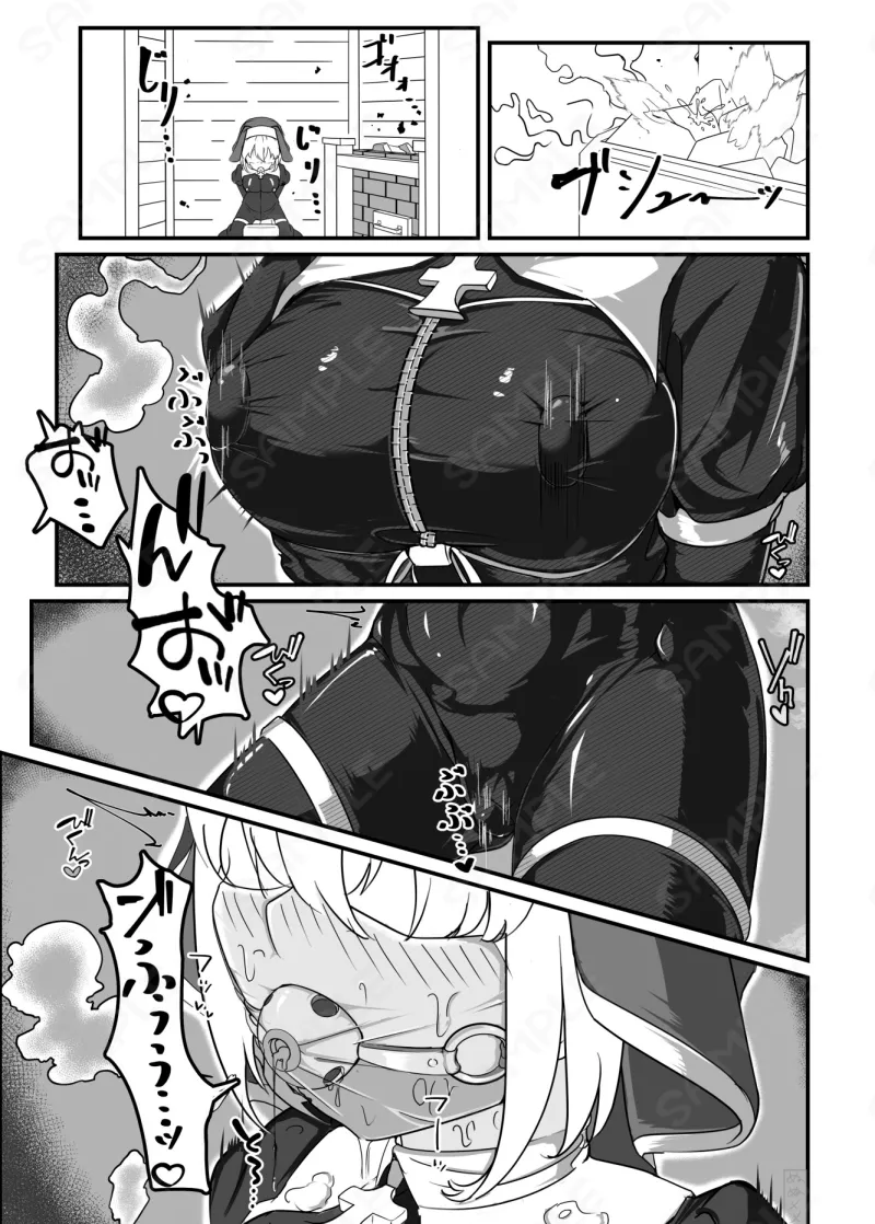 黒百合の渇望 ＜淫臭と蒸湿に苦悶せし退魔師＞