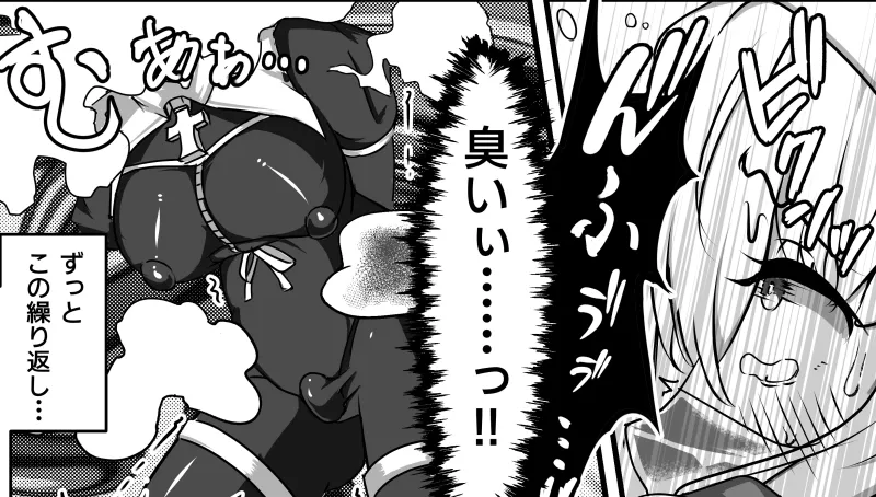 本文説明画像