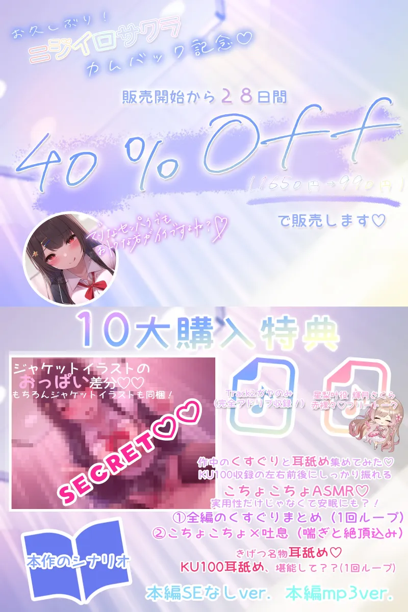 本文説明画像