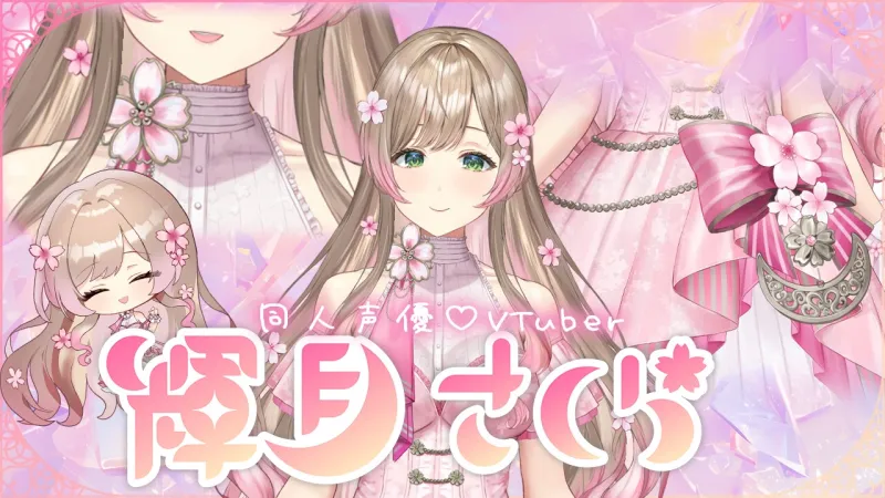 本文説明画像