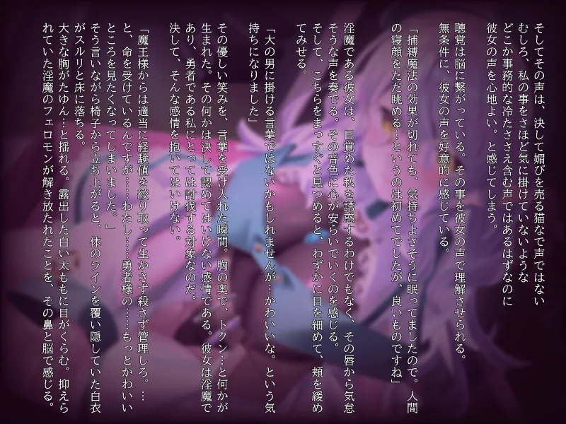 【催眠音声】愛情堕ち催眠ー控えめサキュバスのたっぷり愛情キス♡でイキ堕ちる