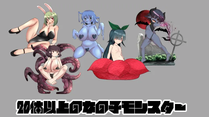 借金ハンターカリンと魔法使いの迷宮