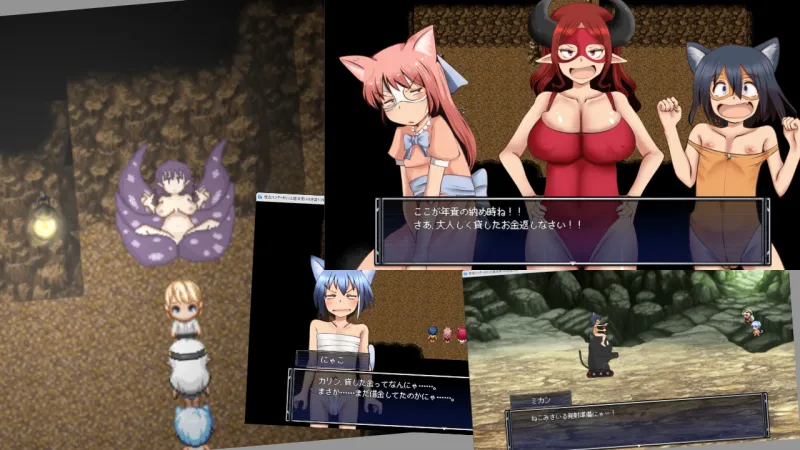 借金ハンターカリンと魔法使いの迷宮