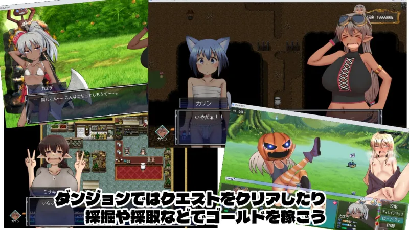 借金ハンターカリンと魔法使いの迷宮