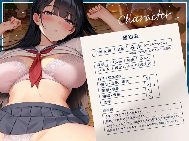 本文説明画像