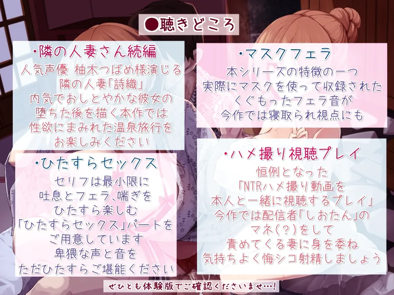 本文説明画像