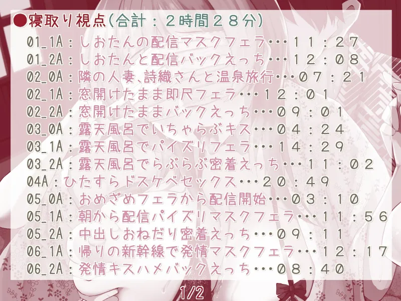 本文説明画像