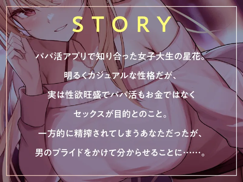 本文説明画像
