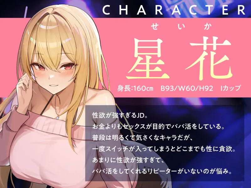 本文説明画像