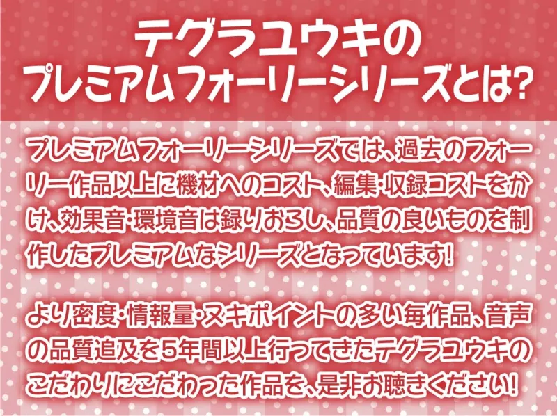 白ギャルJKお泊りえっち～明るくてかわいい幼馴染との甘々初体験～【フォーリーサウンド】