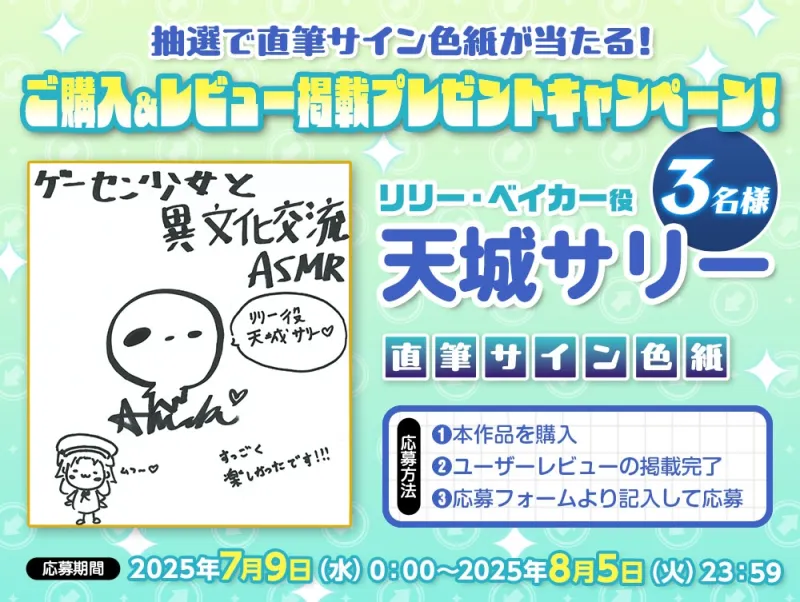 本文説明画像