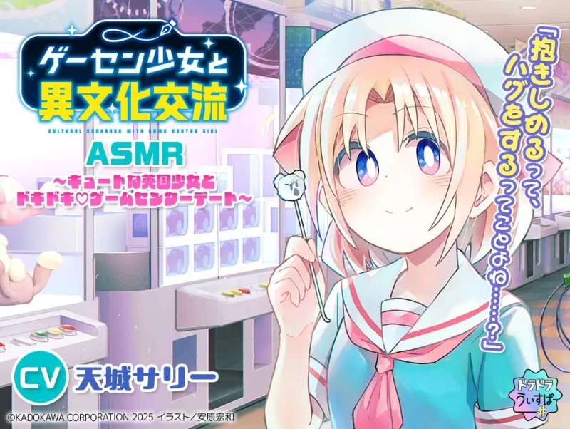 本文説明画像