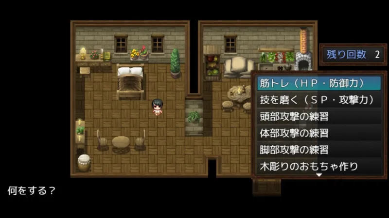 本文説明画像