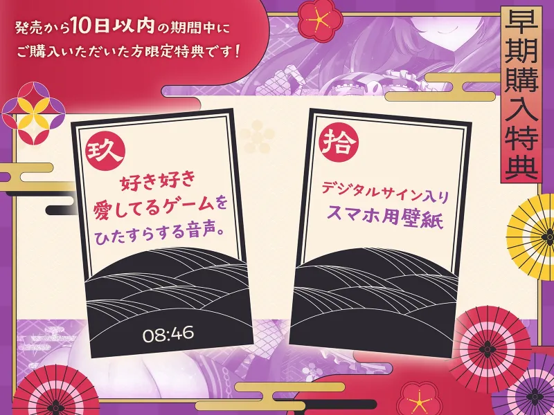 本文説明画像