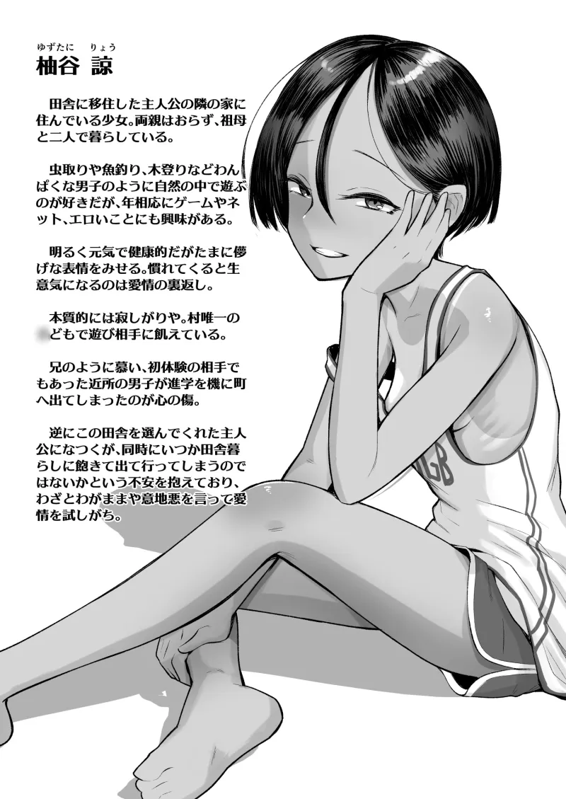 本文説明画像