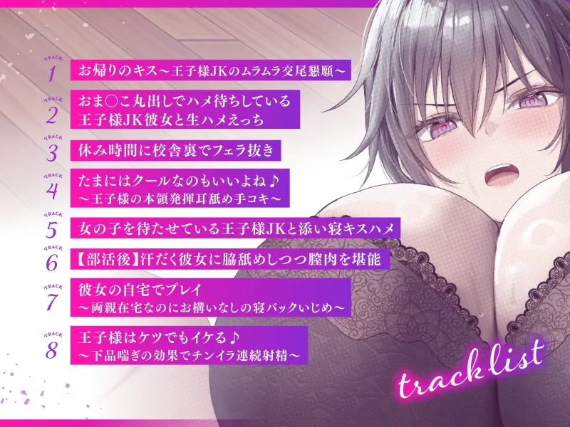 本文説明画像