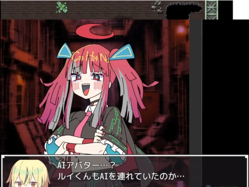 蛇蠍(R-15版)