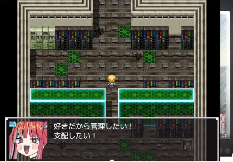 蛇蠍(R-15版)