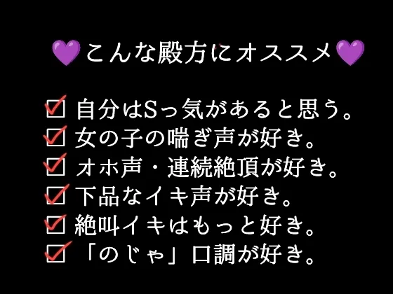 【超超大感謝企画/神コスパ!!】30,000秒(8時間20分)超激エロボイス収録!!【サークル内累計販売本数30,000本突破記念】