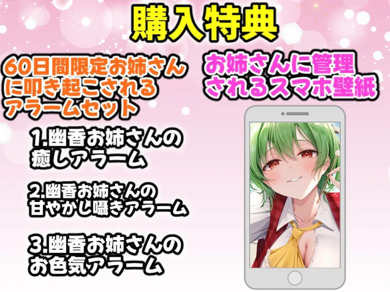 本文説明画像