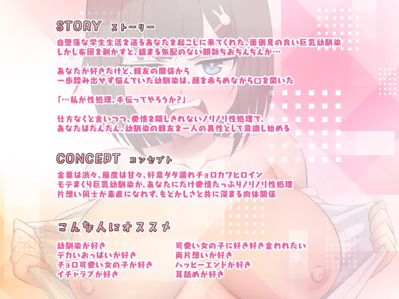 本文説明画像
