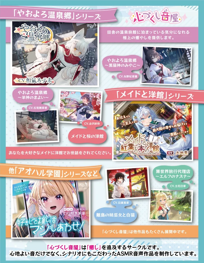 本文説明画像