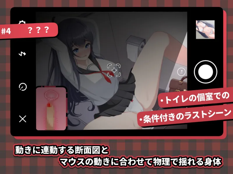 本文説明画像