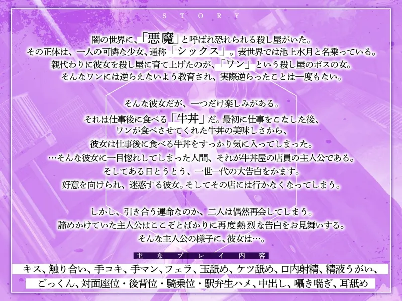本文説明画像