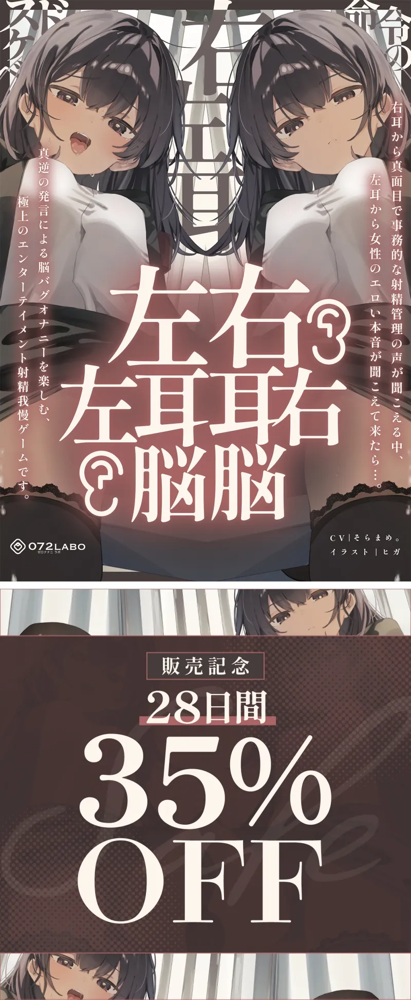 本文説明画像