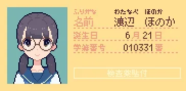 本文説明画像