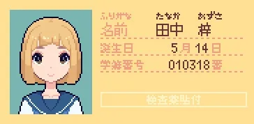 本文説明画像