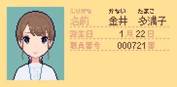 本文説明画像