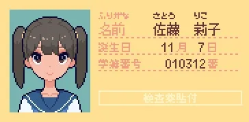 本文説明画像