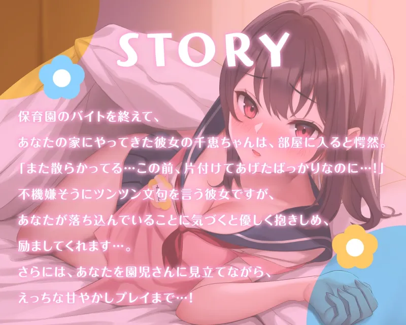 本文説明画像
