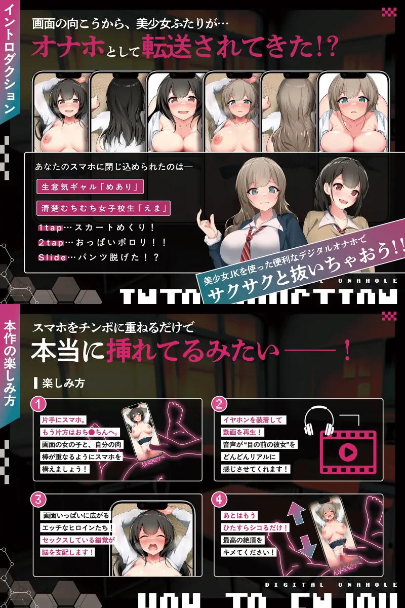 本文説明画像
