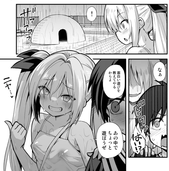 本文説明画像