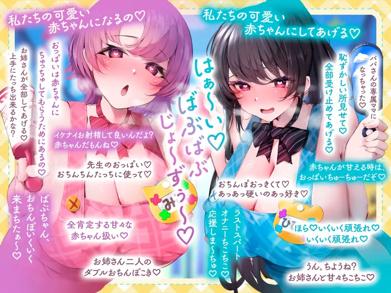 本文説明画像