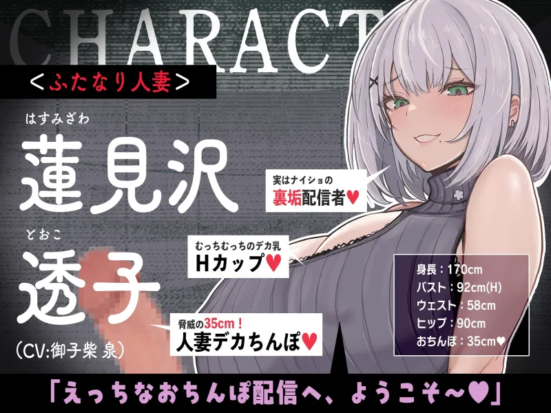 本文説明画像
